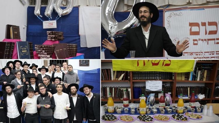 נצרת עילית • מעמד סיכום למבצע 'מוסיפים בחיי"ם' בישיבה קטנה